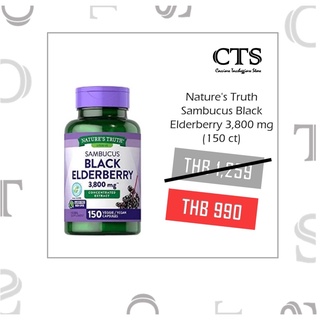 🔥มีของ พร้อมส่ง🔥ของแท้💯% จาก 🇺🇸Natures Truth  Sambucus Black Elderberry 3,800 mg (150ct)
