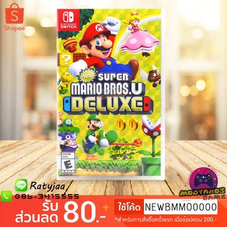 สินค้า เกมส์ Super mario bros u deluxeก เกม  for nintendo switch พร้อมส่ง