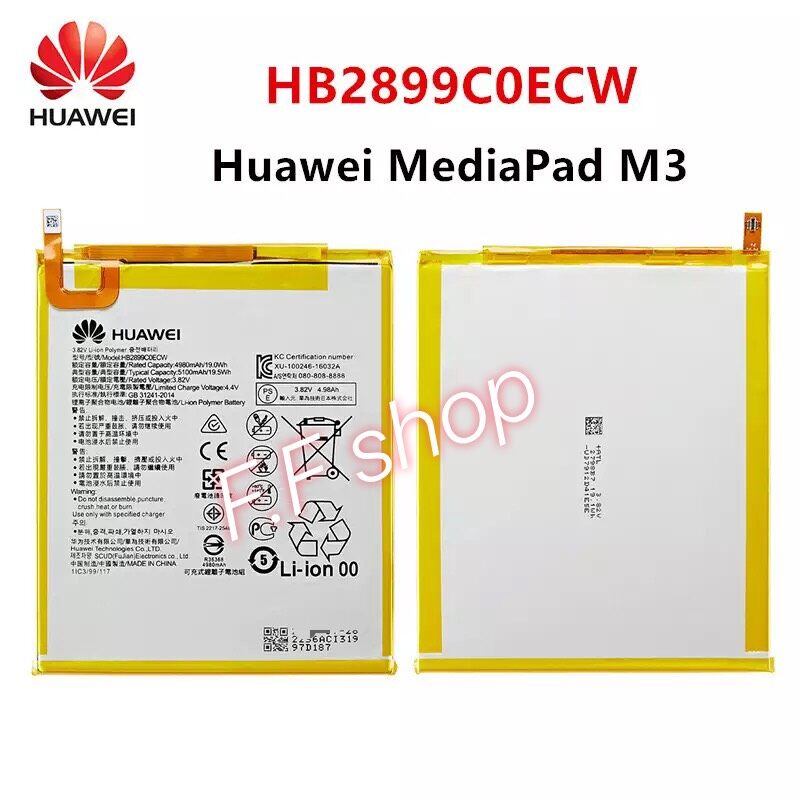Kit Schermo LCD Completo Con Digitalizzatore Per Huawei MediaPad M3 8.4 (Bianco) – YIBTV-W09 / BTV-DL09 - 2
