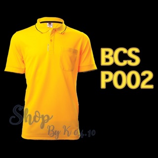 เสื้อเหลือง เสื้อโปโล ยี่ห้อBCS P002
