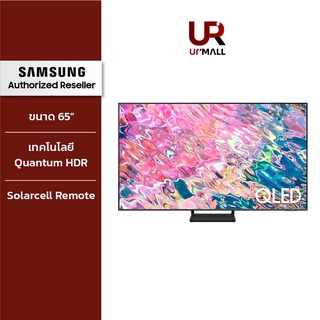 ภาพขนาดย่อของสินค้าSAMSUNG สมาร์ททีวี QLED 4K รุ่น QA65Q65BAKXXT ขนาด 65 นิ้ว RESOLUTION : 3840 x 2160