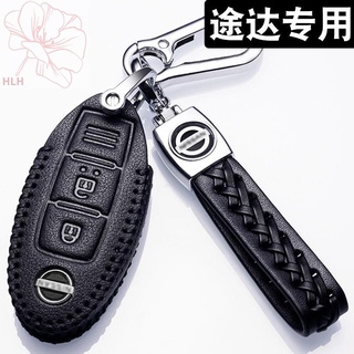 Nissan Tuda key case 2021 พิเศษหนังกระเป๋าหัวเข็มขัด shell 2020 Tuda บุคลิกภาพสร้างสรรค์ชาย high-end 19