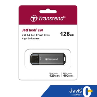 ภาพหน้าปกสินค้าTranscend USB 3.2 Gen 1 Flash Drive 128GB : JF920 (R max 420 MB/s : W max 400 MB/s)รับประกัน 5ปี-มีใบกำกับภาษี-TS128GJF920 ที่เกี่ยวข้อง