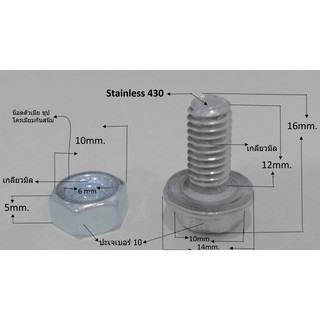 น็อตเอ็ม6-ถุงละ4ชุด-น้อทm6-15-น๊อตm6เกลียวมิล-น็อตเหล็กฉาก-น็อทเหล็กฉาก-น้อตกันคลาย-น็อตm6-ถุงละ 1โหล-น๊อทไขควงแฉก