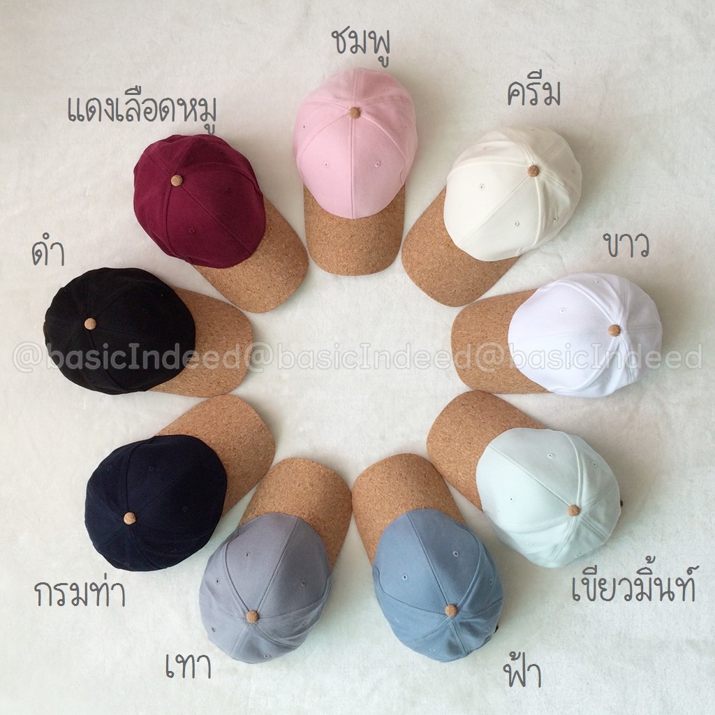 basic-indeed-หมวกแก๊ปปีกไม้ก๊อก-หมวกเปล่า-สีพื้น