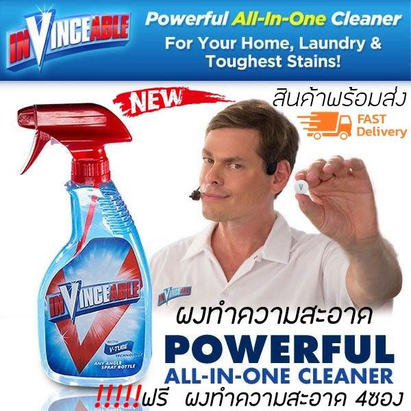 invinceableทำความสะอาด-1-ขวดสเปรย์และ-ผงทำความสะอาด-4-ซอง-ซื้อ1แถม1