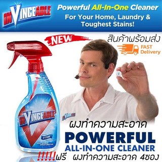 InVinceable ทำความสะอาด - 1 ขวดสเปรย์และ ผงทำความสะอาด 4 ซอง InVinceable