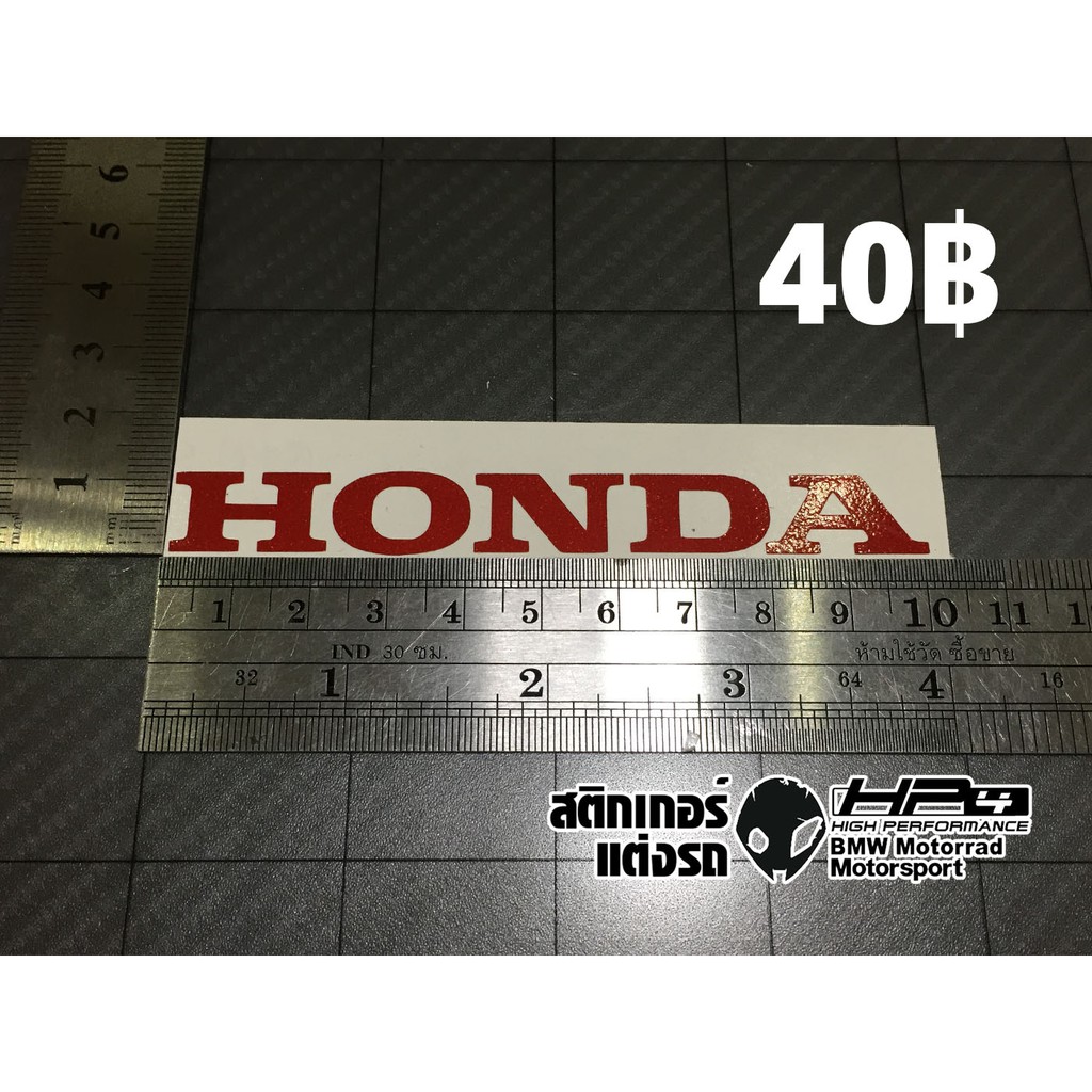 สติกเกอร์แต่งรถ-คุณภาพ-3m-honda