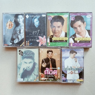 เทปคาสเซ็ตเทปเพลง อรวี สัจจานนท์, ก๊อต จักรพรรณ์ อาบครบุรี ( Cassette2230010265 )