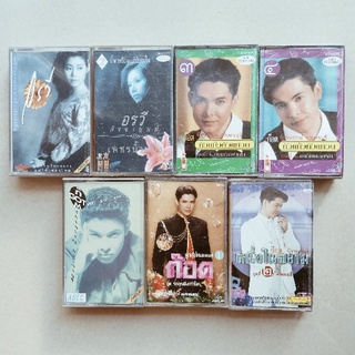 เทปคาสเซ็ตเทปเพลง อรวี สัจจานนท์, ก๊อต จักรพรรณ์ อาบครบุรี ( Cassette2230010265 )