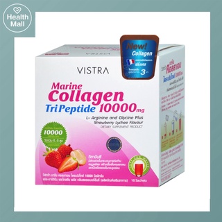 สินค้า Vistra Collagen Tripeptide 10000mg Stawberry 10 Sachets วิสทร้า คอลลาเจน