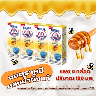 ภาพหน้าปกสินค้าBear Brand UHT Enriched Honey นมตราหมี ยูเอชที เอ็นริชน้ำผึ้งแท้ 180 มล.💛 ที่เกี่ยวข้อง