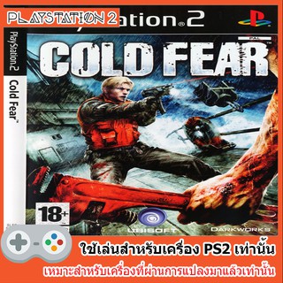 แผ่นเกมส์ PS2 - Cold Fear