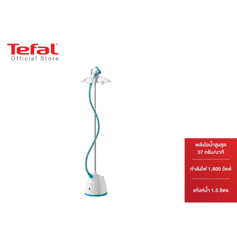 ภาพหน้าปกสินค้าTefal เครื่องรีดไอน้ำถนอมผ้า Pro Style One ความจุ 1.5 ลิตร รุ่น IT2460E0 จากร้าน tefal_official_shop บน Shopee