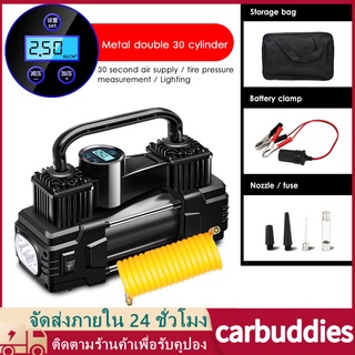 ปั๊มลมไฟฟ้า120W  ปั๊มลมไฟฟ้าติดรถยนต์ ดิจิตอลแบบพกพา12 โวลต์ 150Psi ปั๊มลมรถยนต์ไฟฟ้า 12V Car air pump ปั๊มลมสำหรับรถยนต