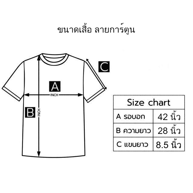 เสื้อผู้ใหญ่-candy-หมดแล้วหมดเลย-เนื้อผ้ากีฬา-ผ้าไมโครพิมพ์ลายลาย-kingforce