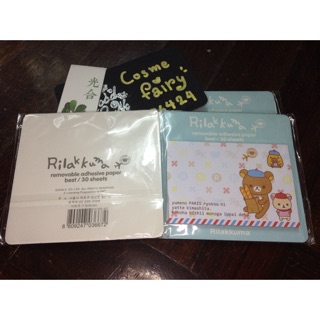 Rilakkuma MEMO 📝 (light blue)