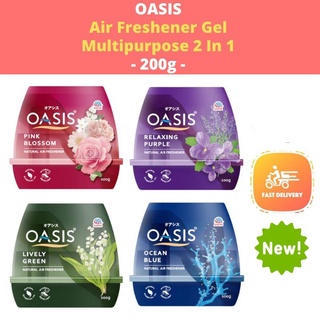 โอเอซิส เจลหอมปรับอากาศ ขนาด200 กรัม สูตรไล่ยุง 4 กลิ่นพร้อมส่งOASIS AIR FRESHENER GEL 200G