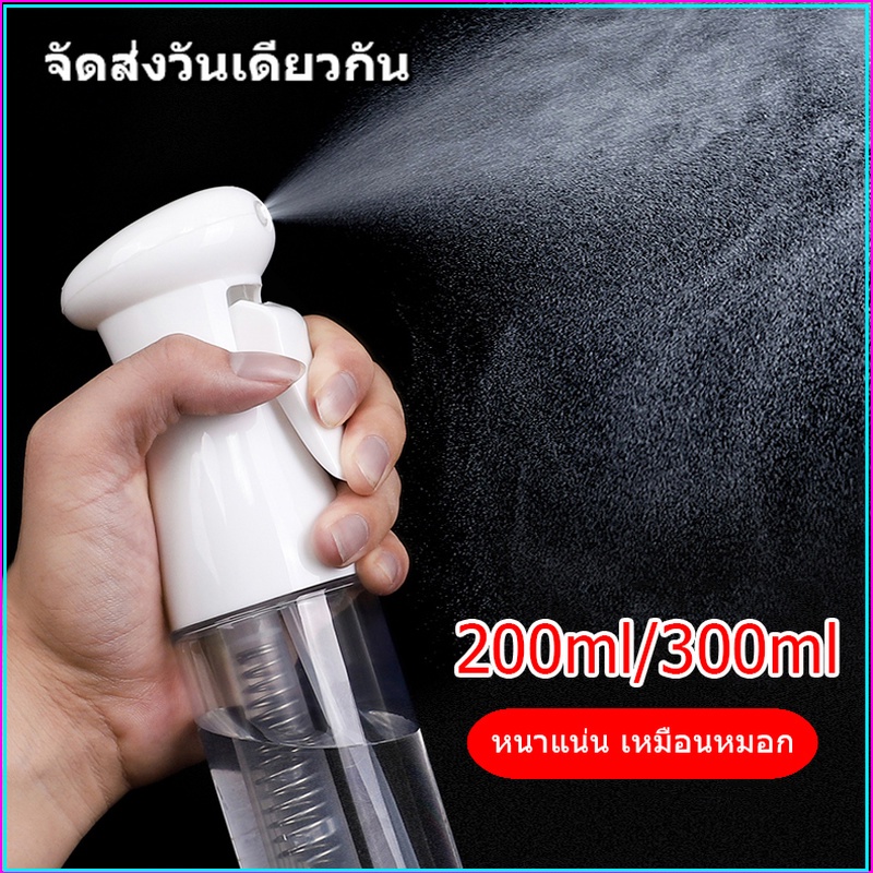 จัดส่งวันเดียวกัน-200ml-300ml-ขวดสเปรย์ต่อเนื่องช่างทำผมสเปรย์ฉีดน้ำแรงดันสูงสามารถ-fine-water-mist-tool