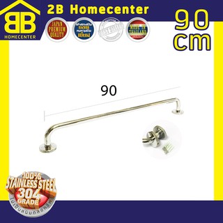 ภาพหน้าปกสินค้าราวผ้าสแตนเลสแท้  (SUS 304) 2Bhomecenter NO.789(PS)-90CM ซึ่งคุณอาจชอบสินค้านี้