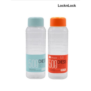 LOCK&amp;LOCK Chess water bottle ขวดน้ำพลาสติก เนื้อหนาใสเหมือนแก้ว BPA free