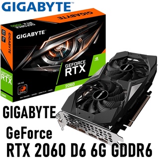 VGA (การ์ดแสดงผล) GIGABYTE GeForce RTX 2060 D6 6G Warranty 3 - y