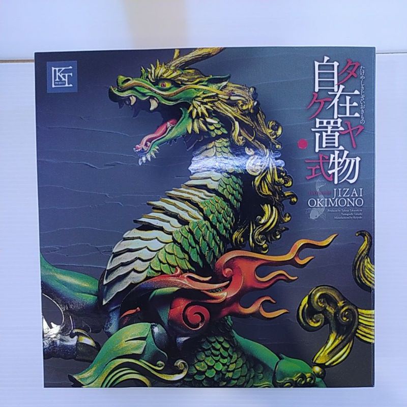 Revoltech Takeya Kirin Raijin Fujin Ashura Komokuten Dragon | Shopee ...