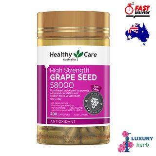 สินค้า องุ่นสกัดHealthy Care Grape Seed 58000 200 Capsules