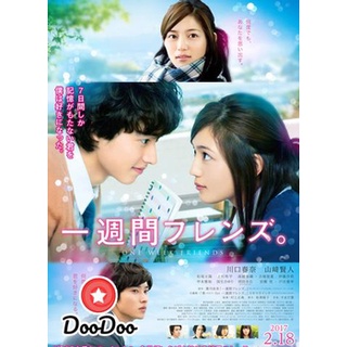 dvd แผ่น Japan One Week Friends dvd ญี่ปุ่น