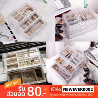 พร้อมส่ง📮กล่องใส่เครื่องประดับ​ 3​ ชั้น​ พร้อมถาดกำมะหยี่