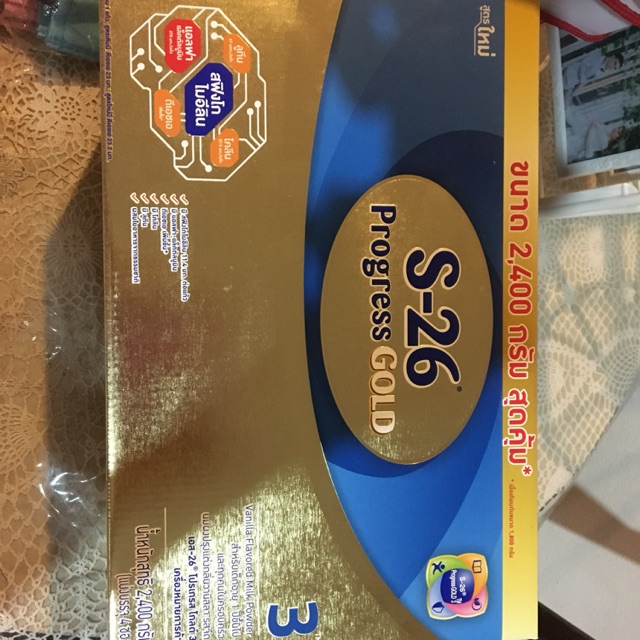 นม s-26 progress Gold มี 2 ถุง ถุงละ 600 กรัม รวม 1200 กรัม ส่งฟรี โอน ...