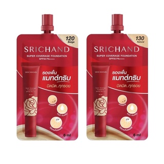 ศรีจันทร์ รองพื้นแมทต์กริบ Srichand (แบบซอง)