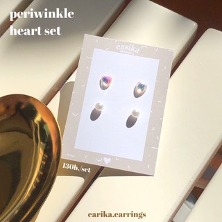 (กรอกโค้ด 72W5V ลด 65.-) earika.earrings - periwinkle heart set เซ็ตต่างหูก้านเงินแท้ คนแพ้ง่ายใส่ได้