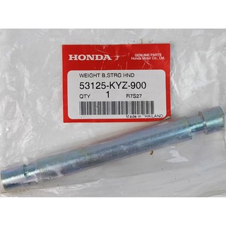 53125-KYZ-900 ตุ้มน้ำหนักแฮนด์ Honda แท้ศูนย์