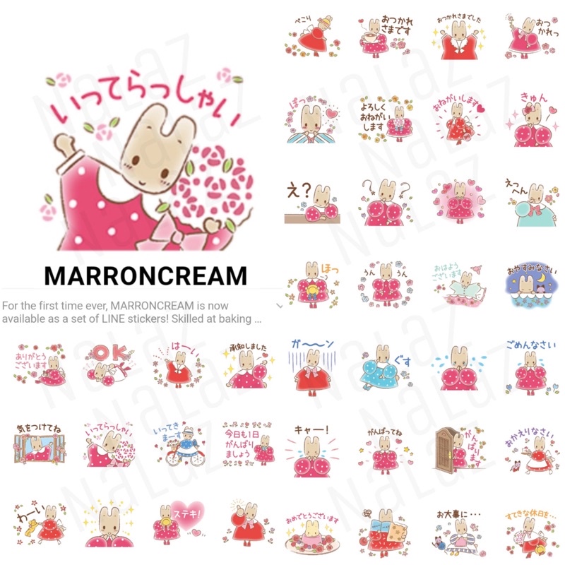 ภาพหน้าปกสินค้าMarron Cream สติกเกอร์ไลน์ มาร์รอนครีม ซานริโอ้ ภาษาญี่ปุ่น ไม่หมดอายุ มารอนครีม Sanrio จากร้าน nalattapornsripairin บน Shopee