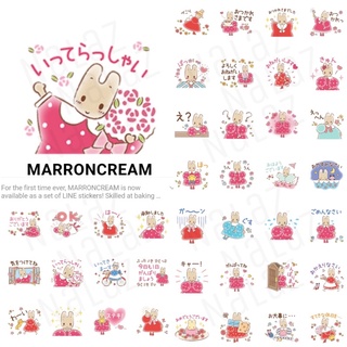 สินค้า Marron Cream สติกเกอร์ไลน์ มาร์รอนครีม ซานริโอ้ ภาษาญี่ปุ่น ไม่หมดอายุ มารอนครีม Sanrio