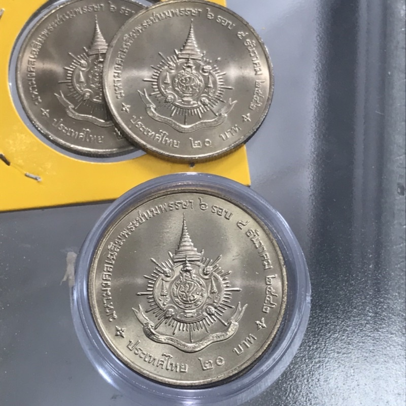 เหรียญสะสม-20-บาทที่ระลึก-6-รอบ-ปี-2542-สภาพ-unc-น้ำทอง-ไม่ผ่านการใช้งาน-แกะจากถุงสวยๆมากตรงตามรูปครับ