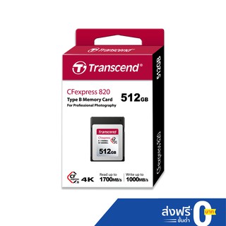 ภาพหน้าปกสินค้าTranscend CFexpress 820 Type B memory cards :512GB  - Transcend รับประกัน 5 ปี- มีใบกำกับภาษี TS512GCFE820 ที่เกี่ยวข้อง