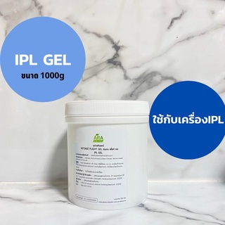 🔥 ราคาโปรโมชั่น 🔥 IPL Gel -ใช้กับเครื่อง IPL คลีนิคเสริมความงาม ร้านสปา ร้านบิวตี้ จำนวนจำกัด 🔥