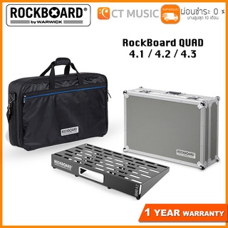 RockBoard QUAD 4.1 / 4.2 / 4.3 / 4.4 Gig Bag and Flight Case บอร์ดเอฟเฟค Pedalboard