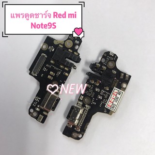 แพรชุดตูดชาร์จ [Charging] Xiao mi Redmi Note 9s / Redmi Note 9 Pro