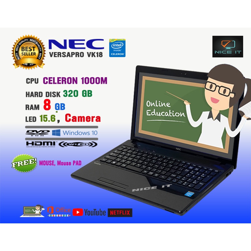 ราคาและรีวิวโน๊ตบุ๊ค Notebook NEC VK18 Ram 8 GB มีกล้องในตัว. (เรียนออนไลน์ งานออฟฟิศ งานเอกสาร ดูหนัง ฟังเพลง เล่นเน็ต เฟส ไลน์)