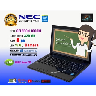 ภาพขนาดย่อของสินค้าโน๊ตบุ๊ค Notebook NEC VK18 Ram 8 GB มีกล้องในตัว. (เรียนออนไลน์ งานออฟฟิศ งานเอกสาร ดูหนัง ฟังเพลง เล่นเน็ต เฟส ไลน์)