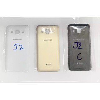 ภาพขนาดย่อของภาพหน้าปกสินค้าฝาหลัง Samsung J2 J200 J2 2015 ใหม่ คุณภาพสวย ฝาหลังซัมซุงJ2(ไม่ใช่รุ่นJ2prime) จากร้าน cpshop666 บน Shopee ภาพที่ 2