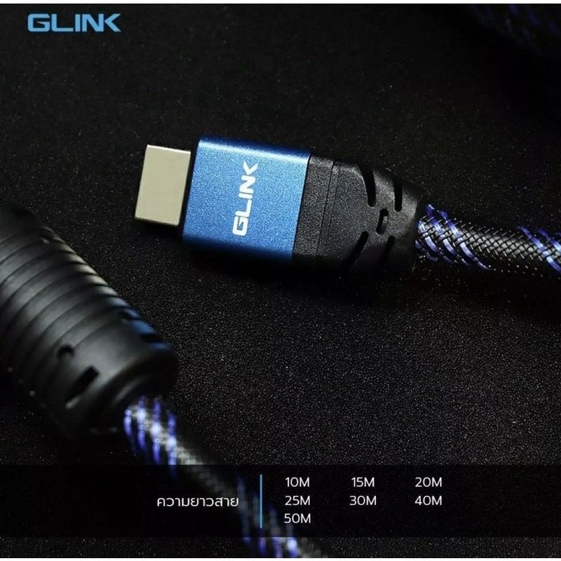 สายhdmi-4k-ยาว40เมตร-ยี่ห้อglink