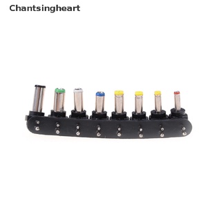 <Chantsingheart> อะแดปเตอร์ปลั๊กชาร์จ 8 ชิ้น ต่อชุด สําหรับ PC โน้ตบุ๊ก แล็ปท็อป