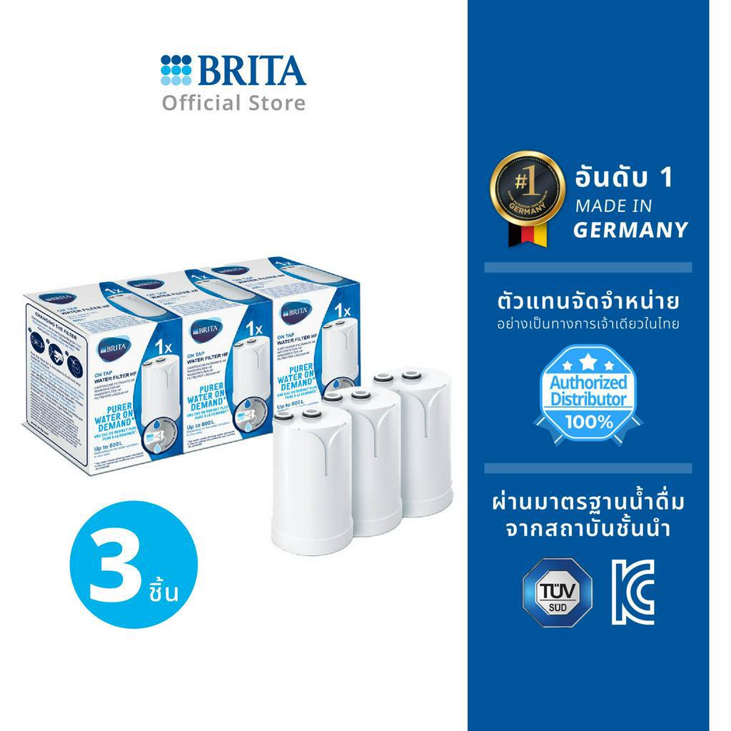 brita-ไส้กรองน้ำดื่ม-รุ่น-on-tap-3-ชิ้น