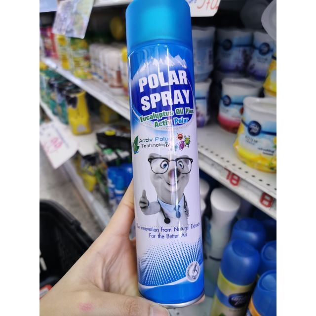 polar-spay-สเปรย์ฆ่าเชื้อ-กระป๋องใหญ่-ขนาด280กรัม-พร้อมส่ง