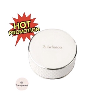 ภาพขนาดย่อสินค้าSulwhasoo Perfecting Powder Poudre Libre 20g 01 Transparent