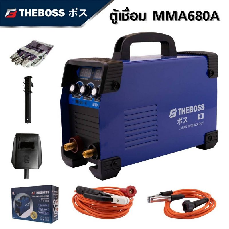 theboss-ตู้เชื่อมไฟฟ้า-ตู้เชื่อมอินเวอเตอร์รุ่น-mma-680s-เบรกเกอร์กันไฟตก-ไฟตัด-แถมฟรีสายเชื่อม-10-เมตร-สายดิน-3-เมตร